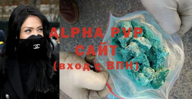 Alfa_PVP крисы CK  купить закладку  Бородино 